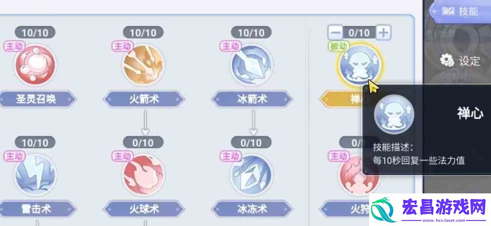 巴风特之怒巫师技能加点攻略