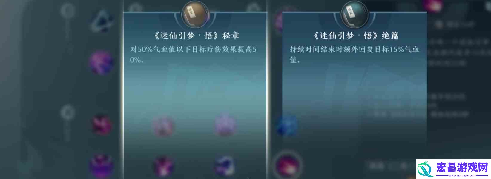 剑网3无界是手游吗