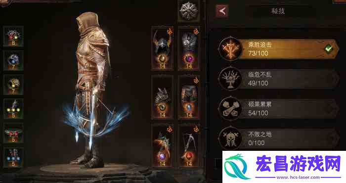 暗黑破坏神不朽猎魔人炮塔流bd
