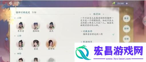 浮生忆玲珑厨艺能力快速提升建议