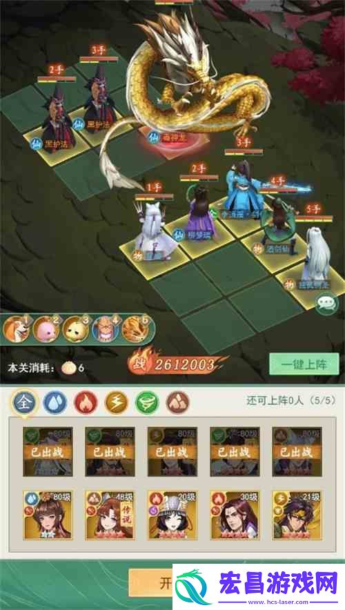 仙剑奇侠传新的开始隐藏福利有什么