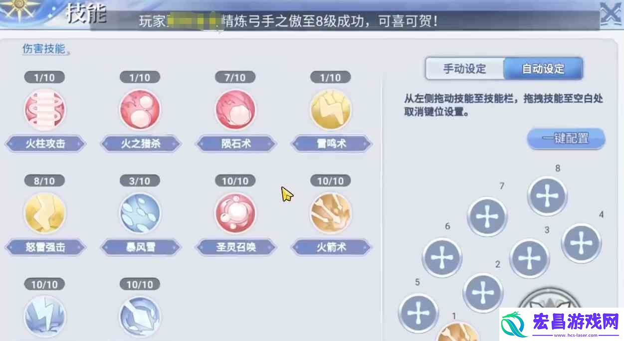 巴风特之怒巫师技能加点攻略