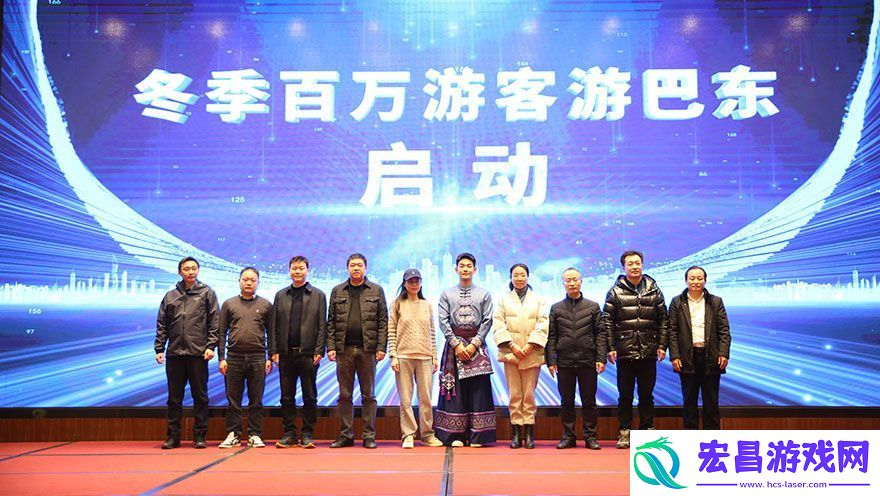 青年演员李斯南担任首位巴东文旅宣传大使
