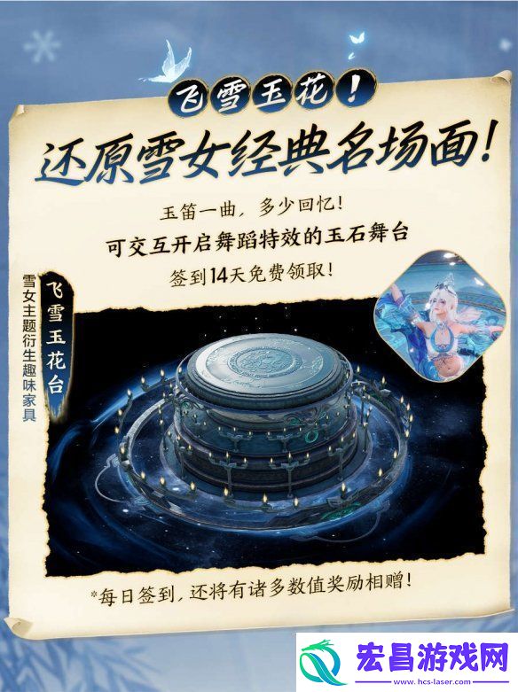 共赏武侠明月光！剑3×秦时明月联动正式开启