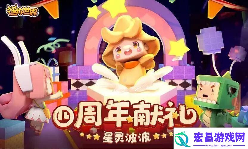 迷你世界游戏中的怎么制作乐谱制作乐谱方法
