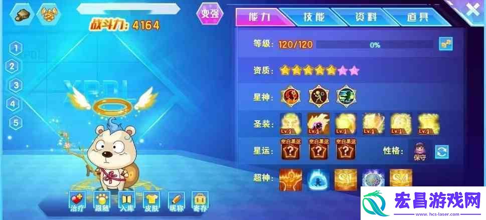 西普大陆手游精灵如何搭配