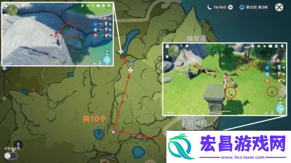 原神小灯草采集位置在哪