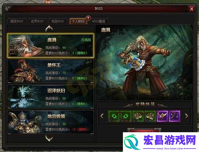 全面解析暴走神仙飞天BOSS通关攻略及高效打法心得分享