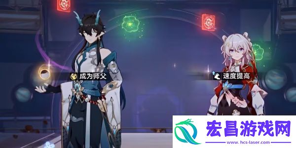 崩坏星穹铁道2.5帮帮我大师兄成就如何完成帮帮我大师兄隐藏成就怎么完成