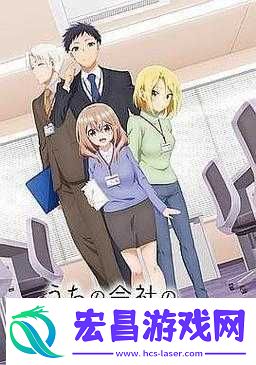 日欧精品卡