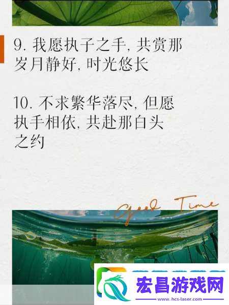 此生相许