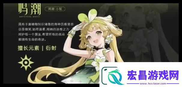 鸣潮珂莱塔阵容选择