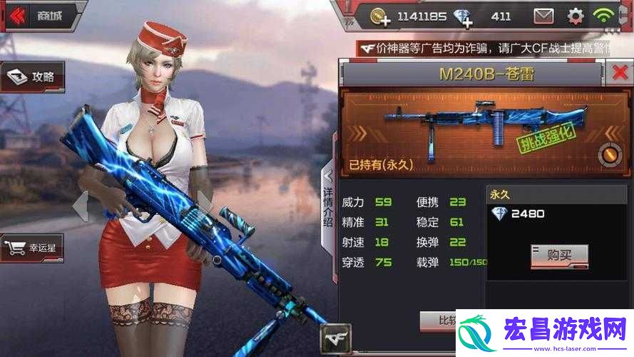 CF手游苍雷生化13号地区卡红绿灯视频资源