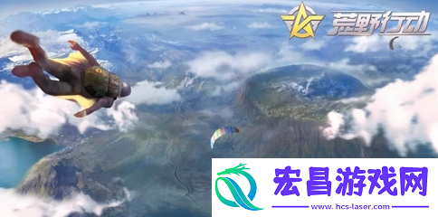 荒野行动新地图怎么样