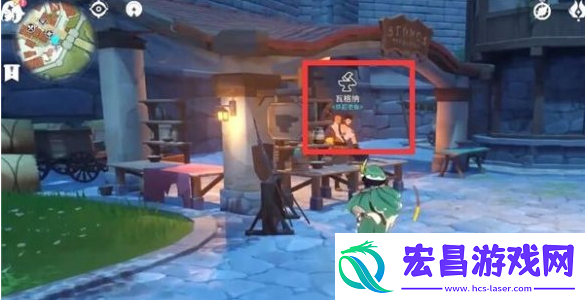 原神如何快速将食物添加到快捷栏