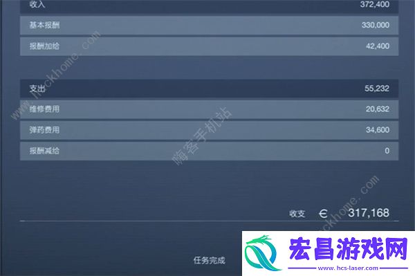 装甲核心6隐藏电锯怎么得