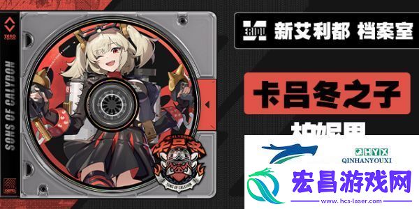 绝区零1.2版本什么时候更新1.2版本更新时间介绍