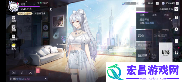 闪亮的你艺人圈怎么加入