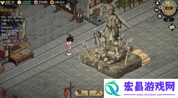 大侠立志传雕像磕头任务攻略大侠立志传雕像磕头任务怎么做