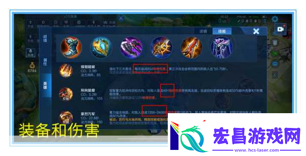 王者荣耀