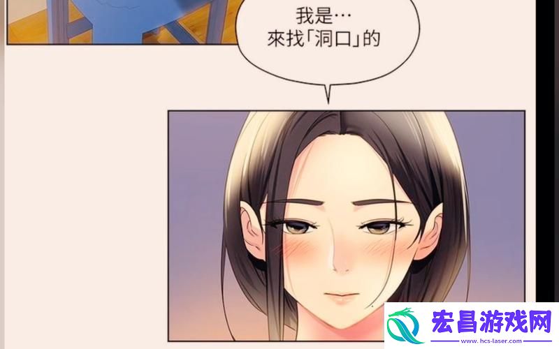 妙语连珠