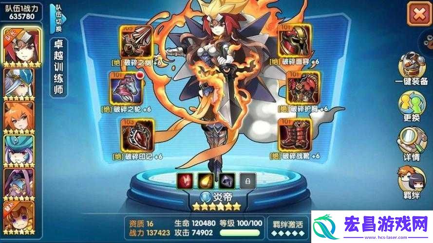 口袋联盟