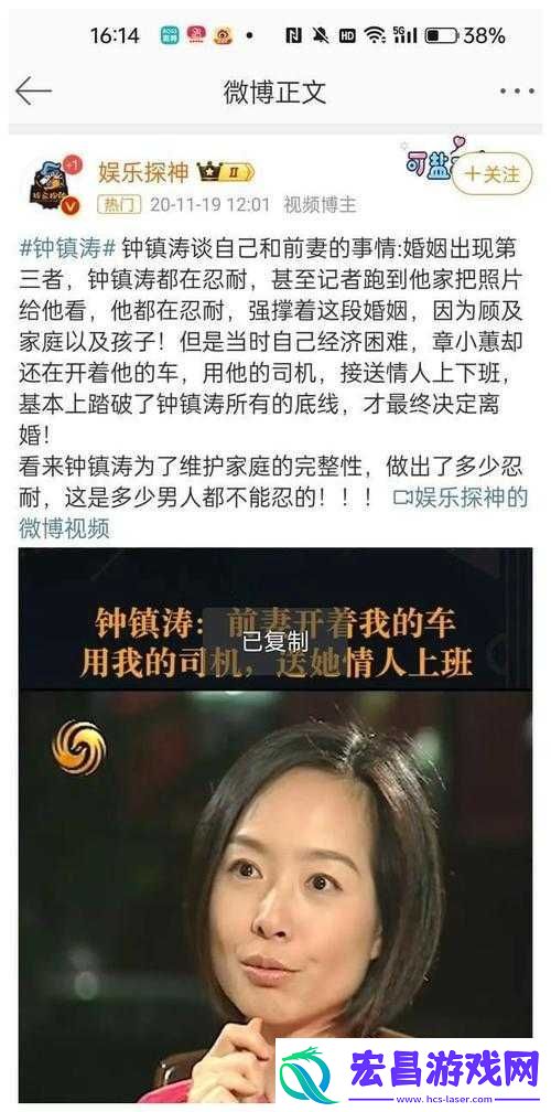 韩国娱乐圈再曝丑闻