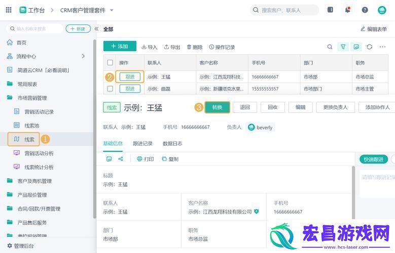 “疯”模式来袭