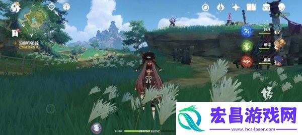 原神丝织之愿寻找脚印任务攻略