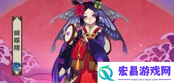 探索阴阳师游戏中蝴蝶精出现频率高的地点及高效管理与最大化利用策略