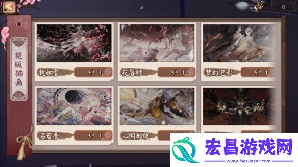 阴阳师灯升运至福悦万家怎么玩