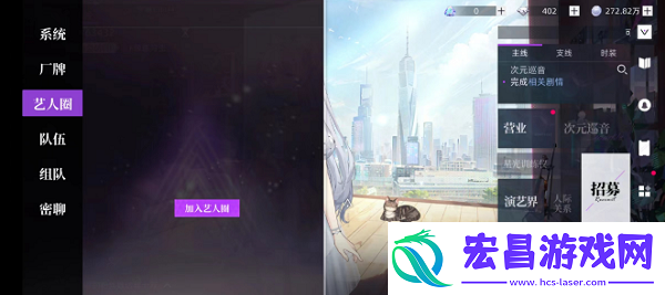 闪亮的你艺人圈怎么加入