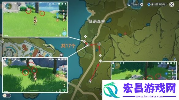 原神小灯草采集位置在哪