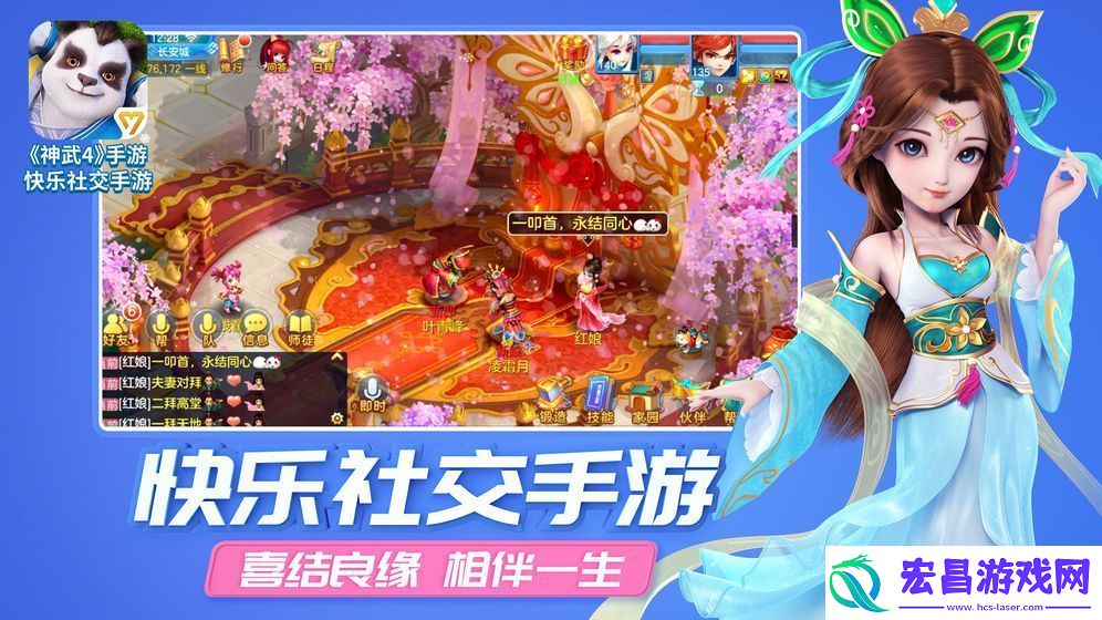 神武4封系哪个门派厉害