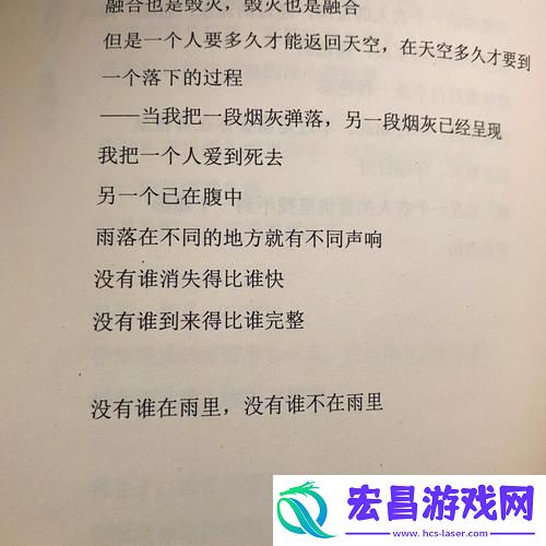 适合一个人静静看流水的书