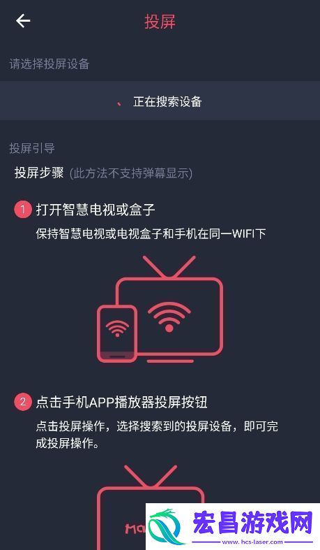 当鸟动漫无广告iOS免费
