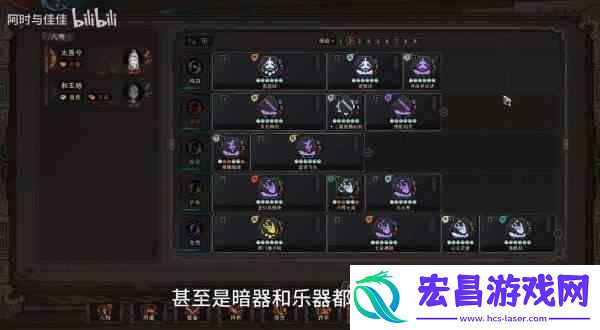 太吾绘卷反击流详细攻略