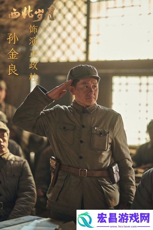 正能量演员孙金良参演央视热播大剧西北岁月