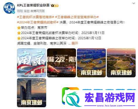 挑杯决赛公布
