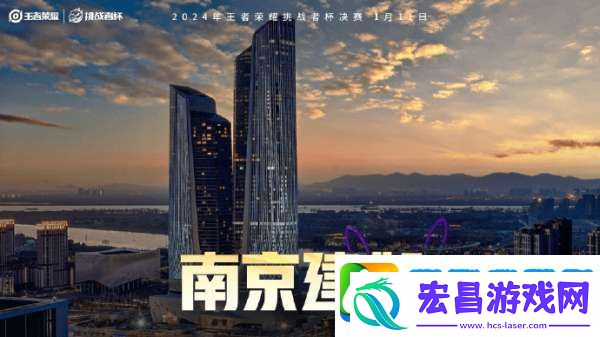 挑杯决赛公布