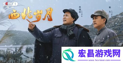 正能量演员孙金良参演央视热播大剧西北岁月