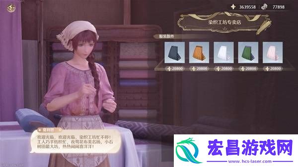 无限暖暖夏利恩在哪夏利恩位置攻略