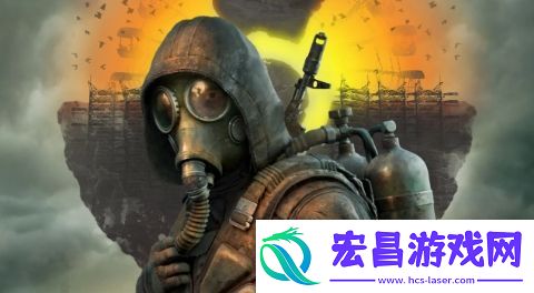 潜行者2首个大型补丁更新现已上线