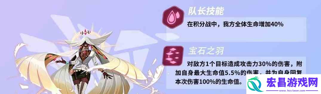 众神派对西西莉娅技能如何样