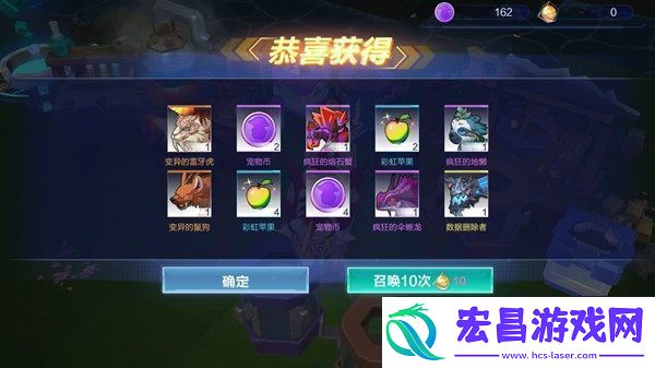 我的起源数据删除者皮肤怎么获取