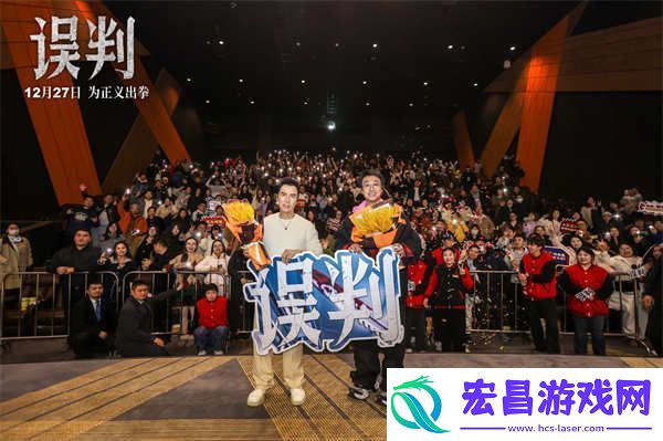 甄子丹吴镇宇“一武一文”搭档亮相误判武汉路演