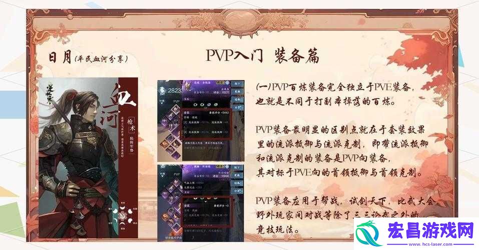 金莲哪里逃游戏深度解析