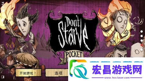 饥荒铥矿代码是多少