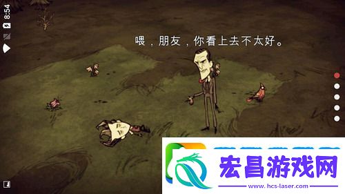 饥荒人物推荐