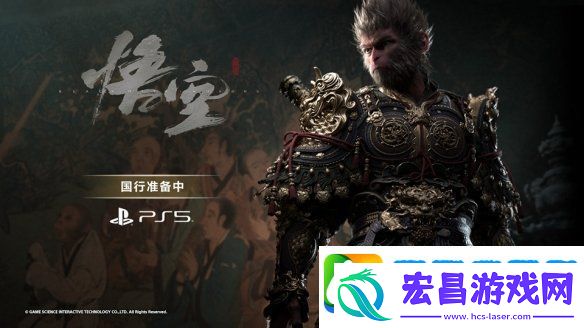 PlayStation中国10周年庆典